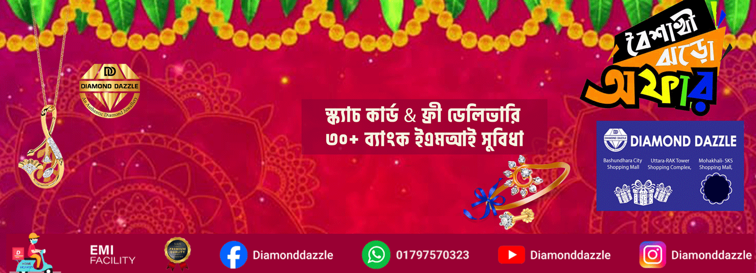 Boishakhi sale